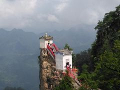-塔云山