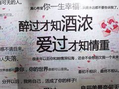 -星空失恋博物馆(北京路旗舰店)