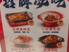 -匠熙小馆(崇文门店)