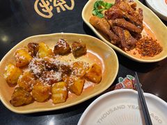 -探鱼·鲜青椒爽麻烤鱼(银泰城店)