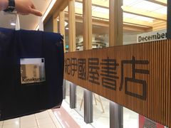 -纪伊国屋书店(Singapore Main Store)