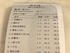 -燕春楼(海河华鼎店)