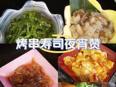 -昱匠·日本料理(金融街店)