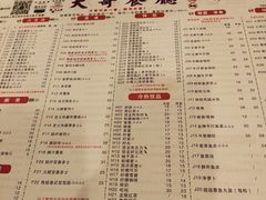 菜单-大哥餐厅(西城花园店)