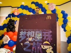 -麦当劳(百联西郊购物中心店)