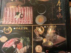菜单-二丁目食堂(铁西万象汇店)