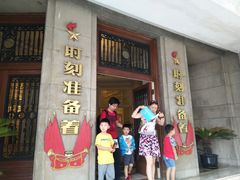 -中国福利会少年宫