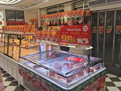 -味多美蛋糕(新和平里店)