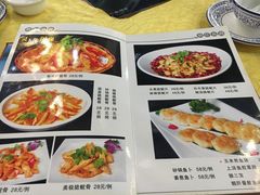 菜单-焯明脆肉鲩世家(金沙洲店)