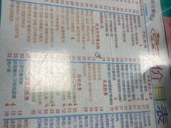 -烧鹅濑(西华路店)