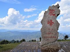 -驼梁风景区