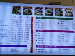 -兵哥豌豆面(青华店)