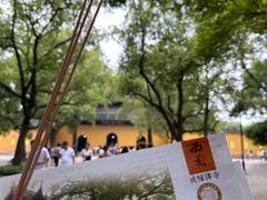 -西园戒幢律寺