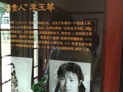 -静园(和平区)