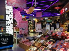 -盒马鲜生(大成店)