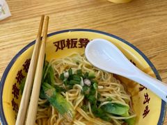 -十八梯邓凳面(大坪正街店)