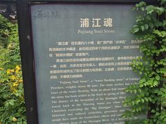 -韩湘水博园