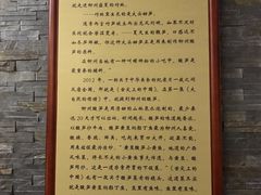 -柳州菜饮食文化博物馆
