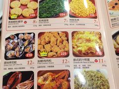 菜单-萨莉亚意式餐厅(三号湾广场店)