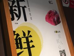 -海银海记潮汕牛肉火锅(新港中路海珠店)