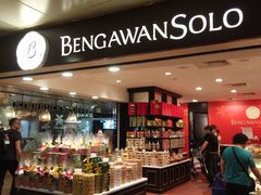 -Bengawan Solo(Changi Airport Terminal 2)