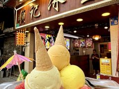-顺记冰室(宝华路店)