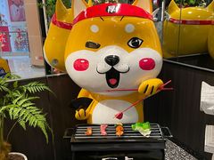 -厚贞日式烤肉(浦东汇智店)