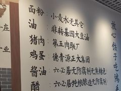 -鸿毛饺子(紫竹桥店)