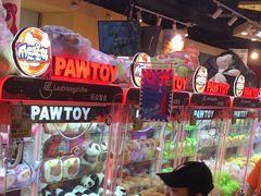 -PAWTOY爪e玩偶店(天兴罗斯福店)