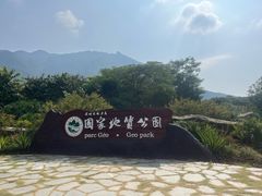 -七娘山