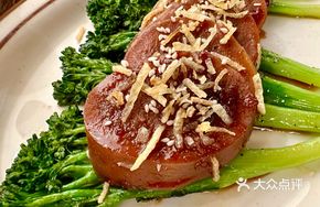 Beef Tongue with Broccoli Rabe