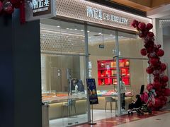 -杉杉奥特莱斯广场(哈尔滨店)
