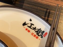 -江太极江浙菜(马桥万达广场店)