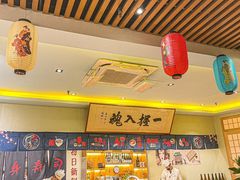 -鮨桐日本料理(望京店)
