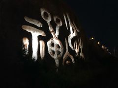 -禅宗少林·音乐大典