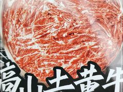 -老房老舍重庆火锅(假日城市店)