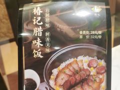 -椿记烧鹅(叠彩店)