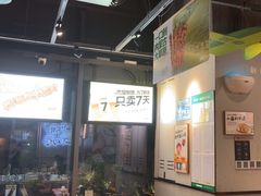 -木屋烧烤(龙岗龙城万科里店)
