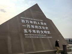 -水洞沟旅游区