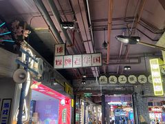 -时尚天河商业广场