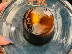 梅子冻-湊湊火锅·茶憩(打浦桥日月光店)