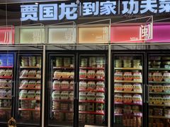 门面-西贝(枫蓝国际购物中心店)