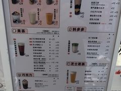 -乐从天佑城星光广场