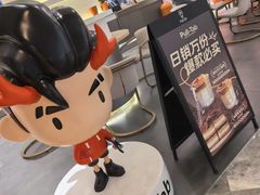 -Pull-Tab拉环咖啡(杭州市上城区来福士中心店)