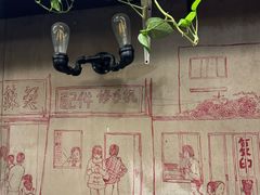 -万记麻辣烫国展总店