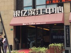-银亿滨江中心