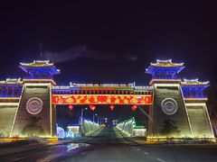 -长白山万达国际滑雪场
