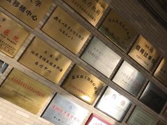 -北京大学第一医院(西城厂桥院区)