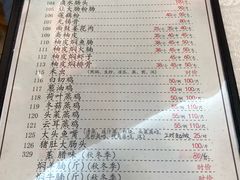 菜单-腰记饭店(龙源路店)