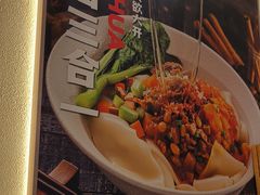 -剪花娘子·陕西面馆(上海三林金谊广场店)